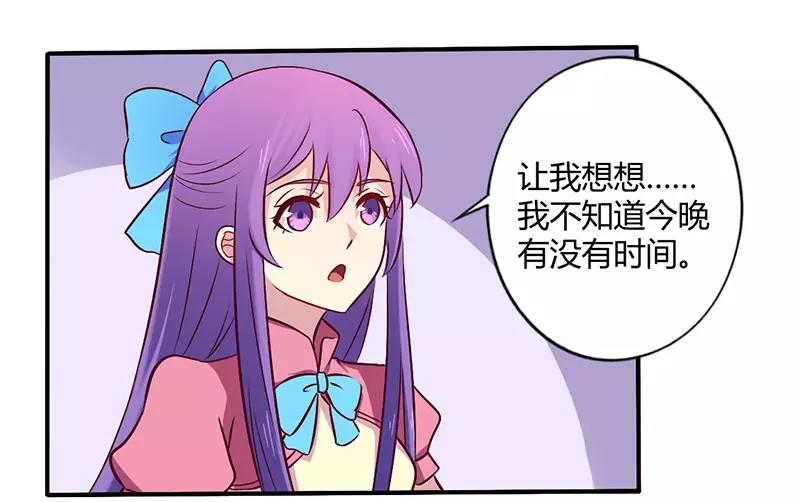 第57话 这女人简直是克星2