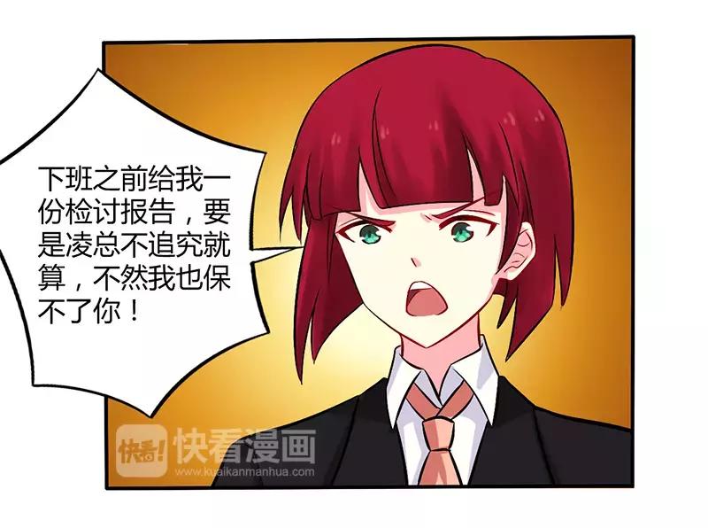 第52话 你们什么关系19