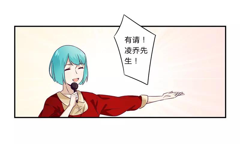 第30话 绯闻22