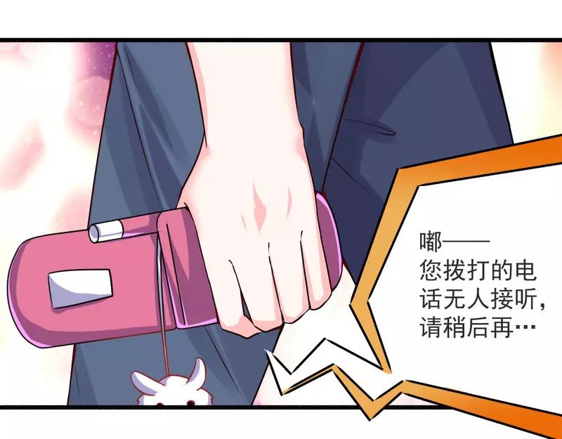 第21话 绝世猪扒是美女18
