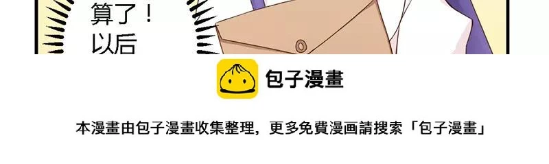 第38话 很高兴认识你31