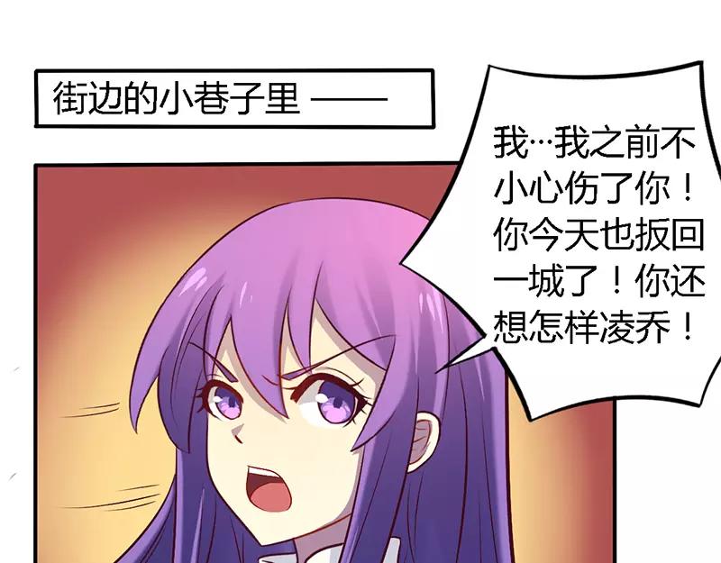 第54话 给彼此一个交代0