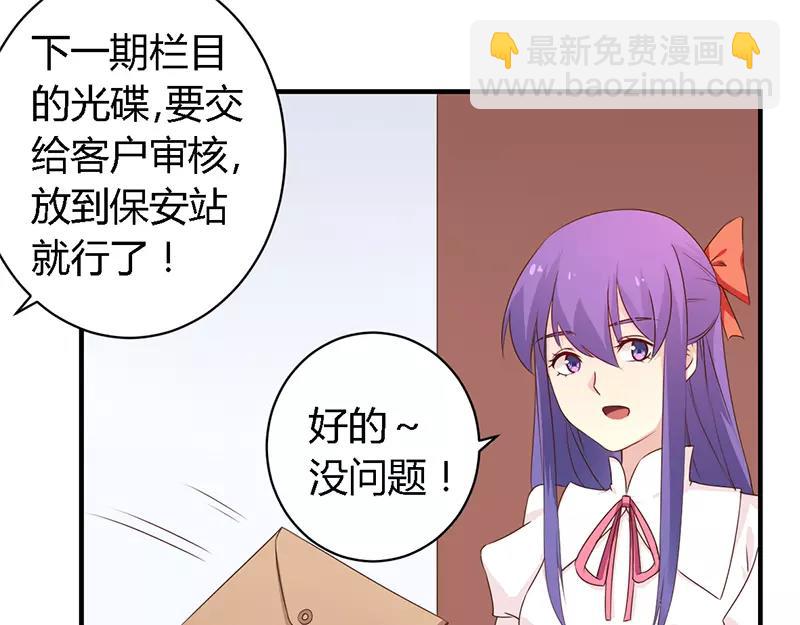 第38话 很高兴认识你24