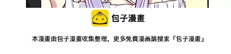 第68话 原来是和女朋友约会…37