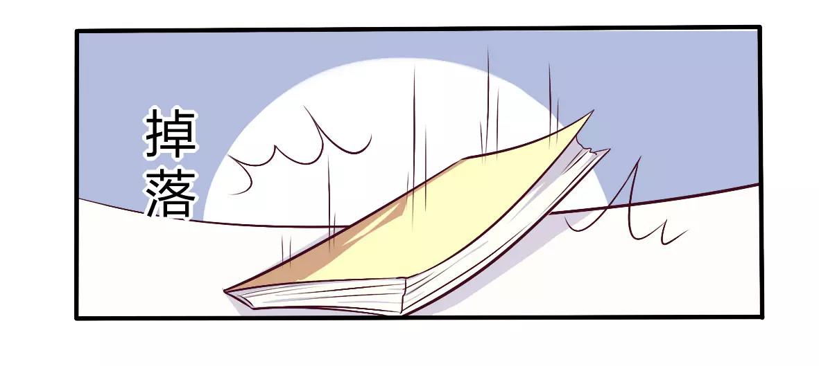 第51话 你和凌乔有仇？4