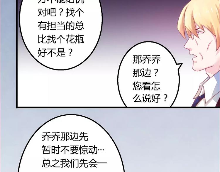 第11话 绝不饶你21