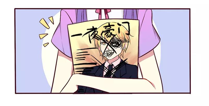 第51话 你和凌乔有仇？20