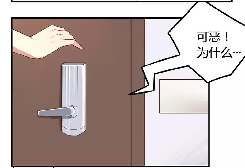 第37话 为什么离开我17