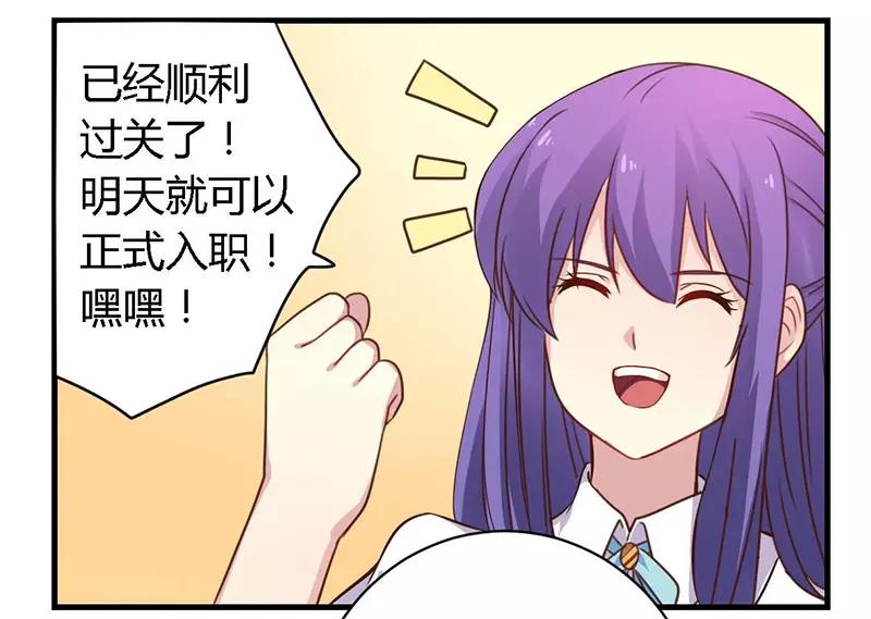 第37话 为什么离开我28
