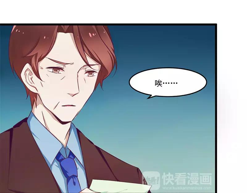 第32话 廉价的父女关系2