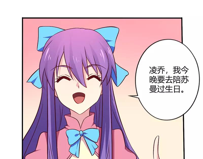 第63话 我怎么可能会回来！7