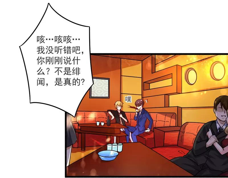 第21话 绝世猪扒是美女0