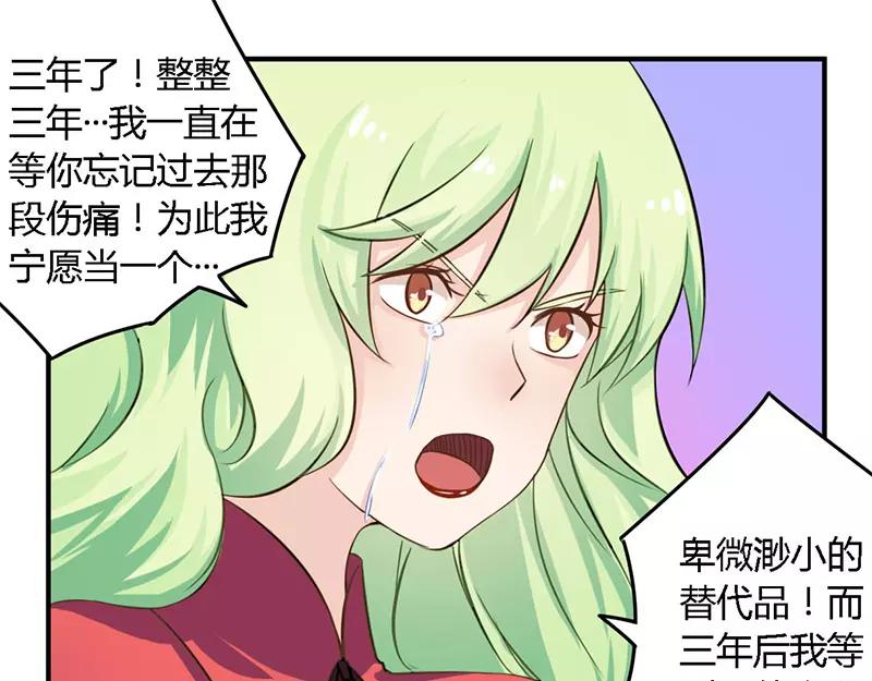 第39话 私奔吧？！14
