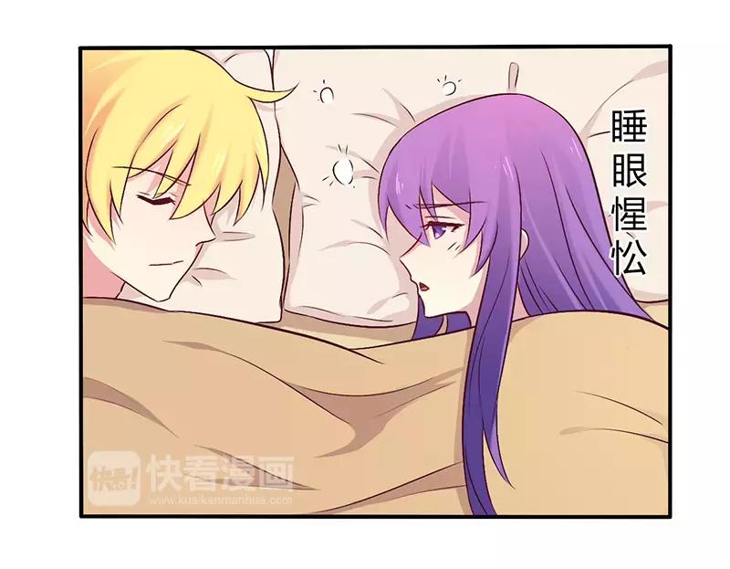 第59话 我看你是想灭火2