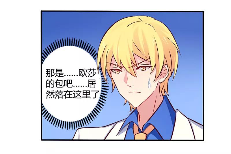 第58话 感觉真不错6