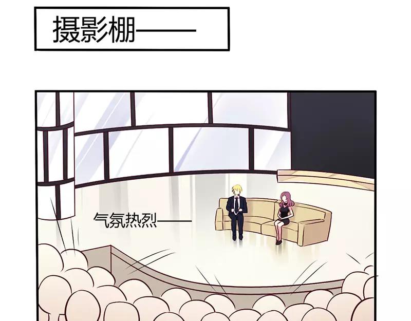 第50话 我要跟你绝交12