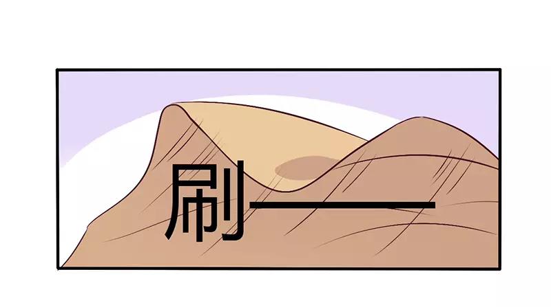 第59话 我看你是想灭火14