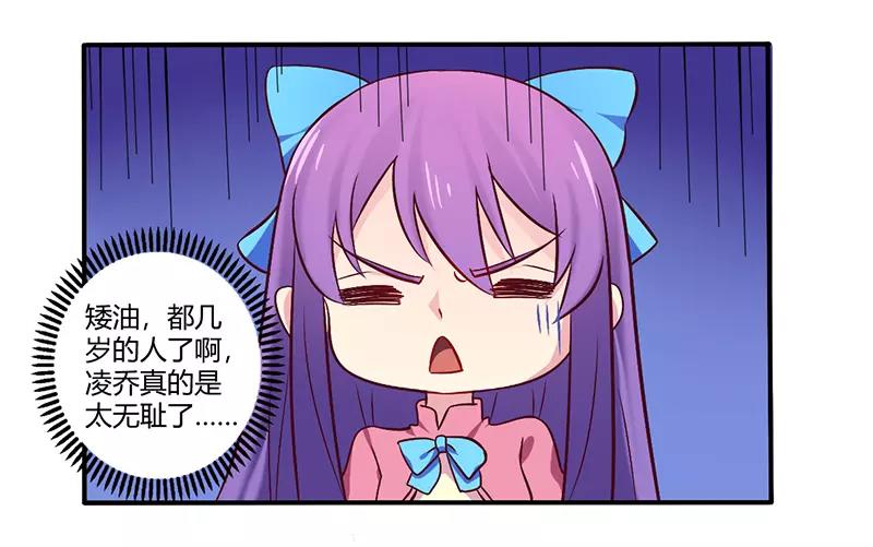 第61话 叫声老公听听24