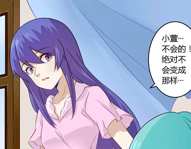 第29话 处决朱亦祥26