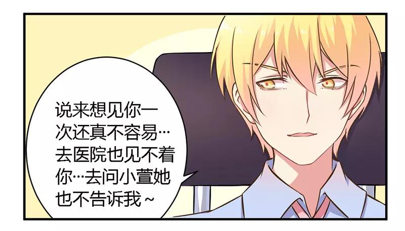 第36话 体验生活7