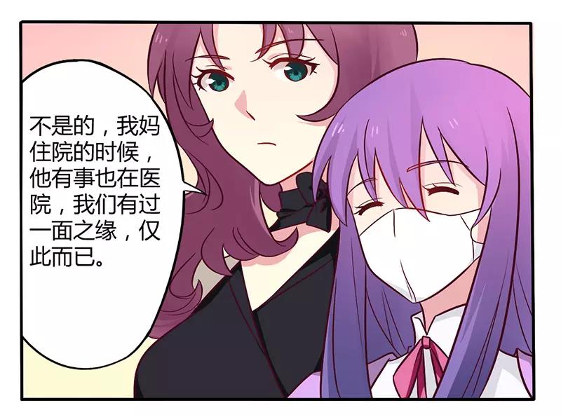 第47话 一堆烂摊子19