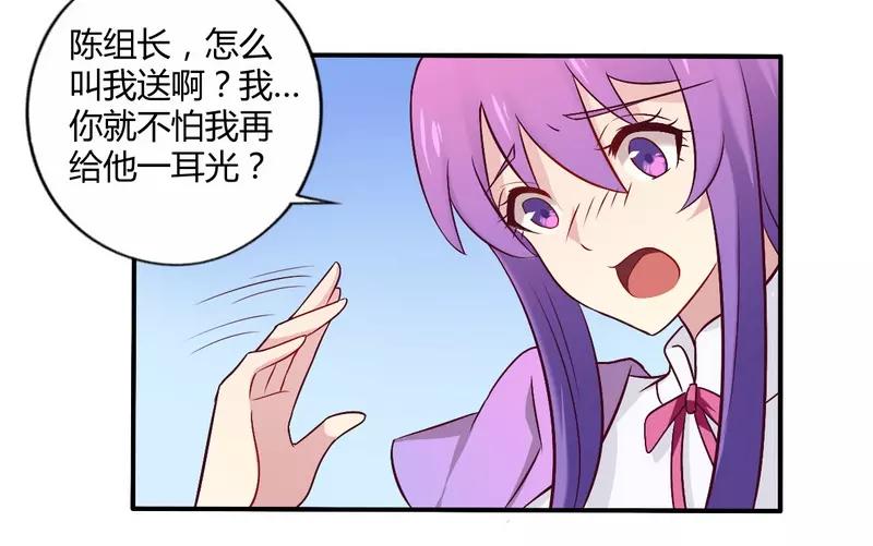 第55话 让夫妻俩回来吃饭22