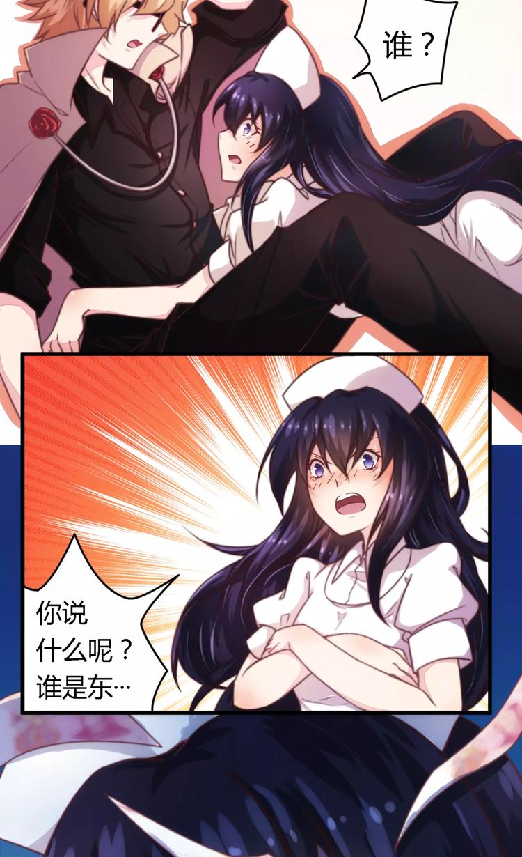 第5话 欠我一个道歉1