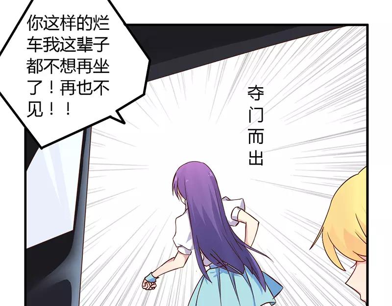 第36话 体验生活29