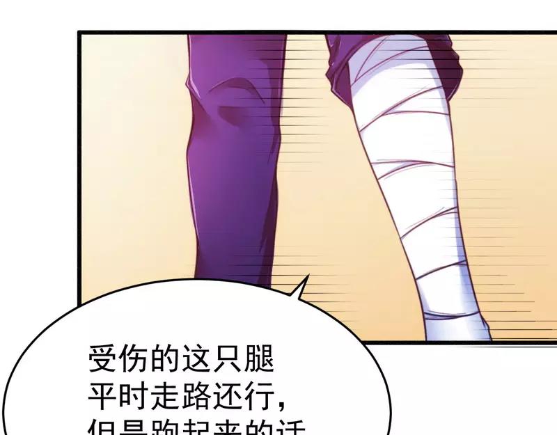 第18话 风流总裁小娇妻7