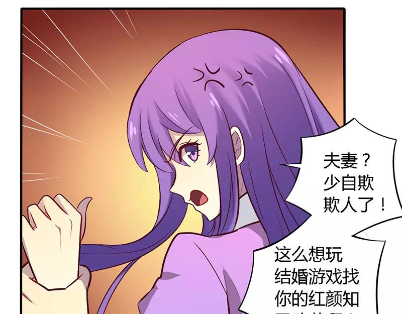 第53话 阴魂不散20