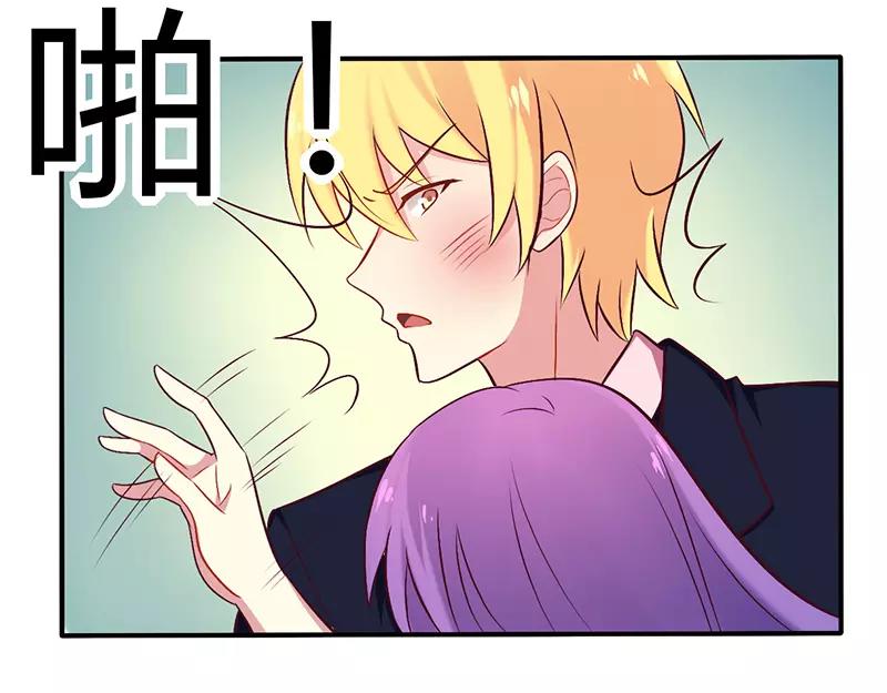 第51话 你和凌乔有仇？28