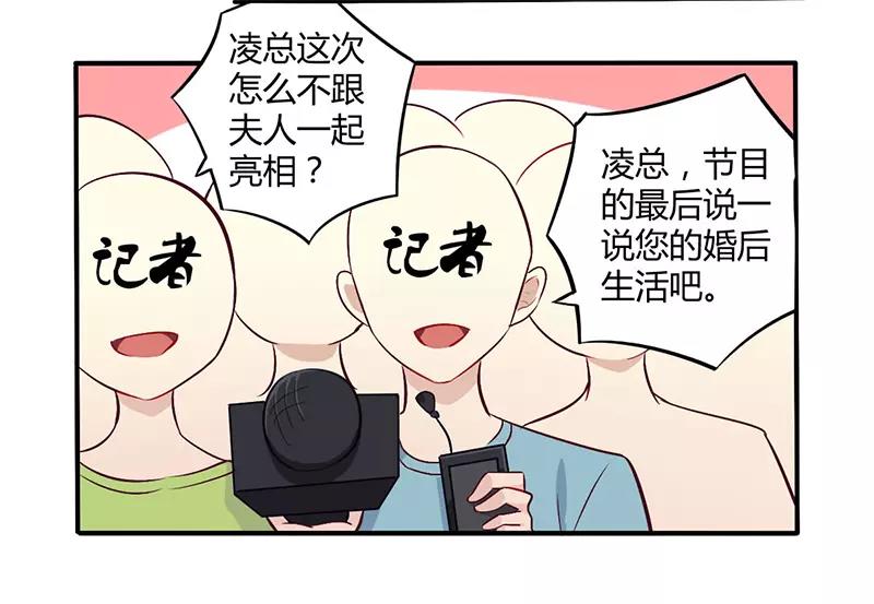 第50话 我要跟你绝交23