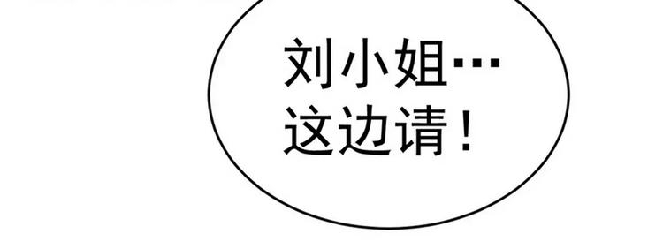 第15话 定婚期23