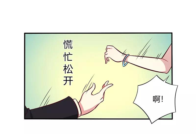 第68话 原来是和女朋友约会…27