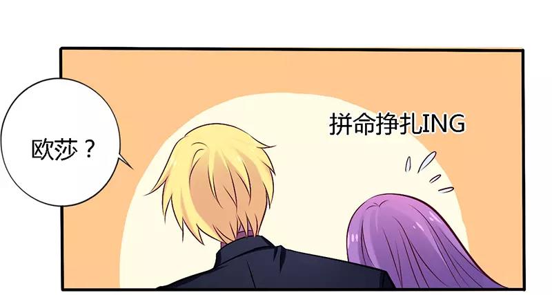第53话 阴魂不散22