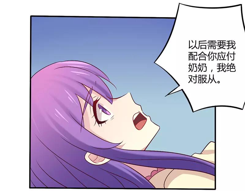 第59话 我看你是想灭火20