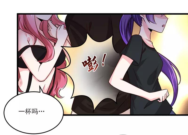 第22话 酒吧艳遇14