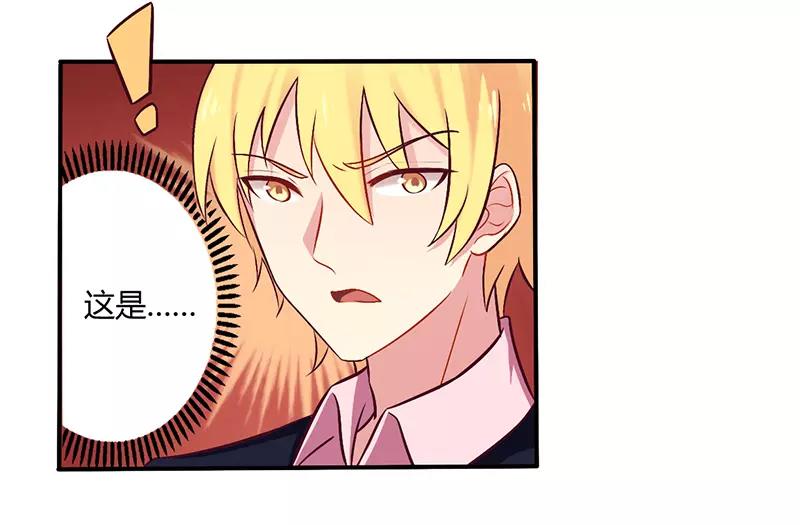 第51话 你和凌乔有仇？13