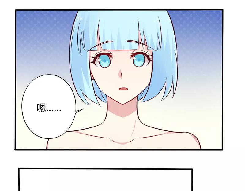 第49话 离我远点5