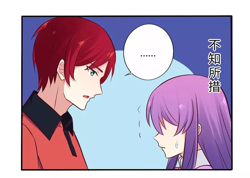 第51话 你和凌乔有仇？9