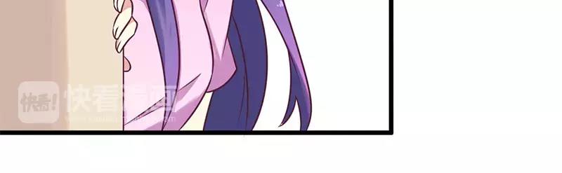 第33话 绯闻女友25