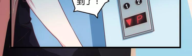 第6话 拴住这个男人15