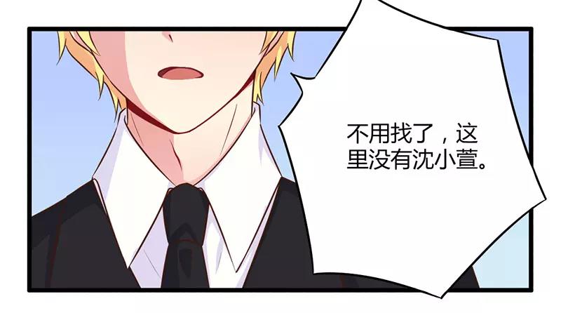 第43话 请您大人大量6