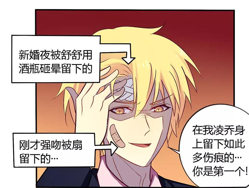 第53话 阴魂不散13