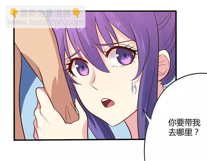 第44话 请我吃饭当作赔偿吧13