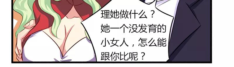 第40话 说到做到！18