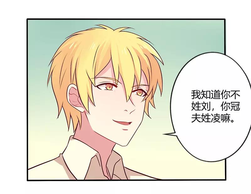 第66话 拜访刘家7