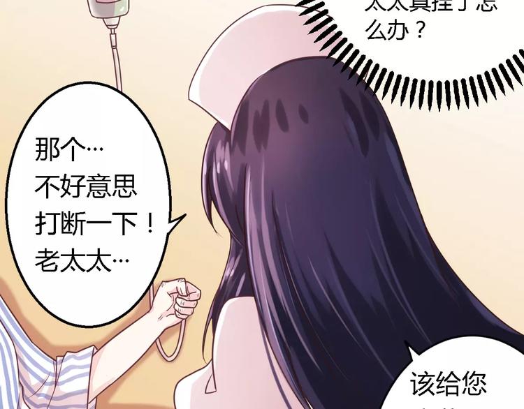 第5话 欠我一个道歉18