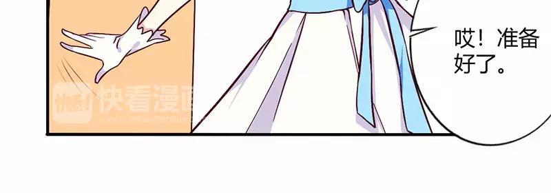 第70话 婚礼！请幸福！8
