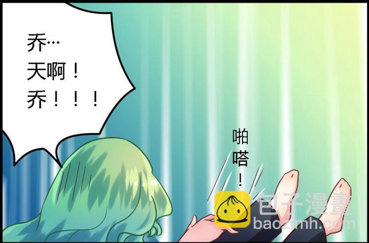 第3话 新婚夜的血腥31